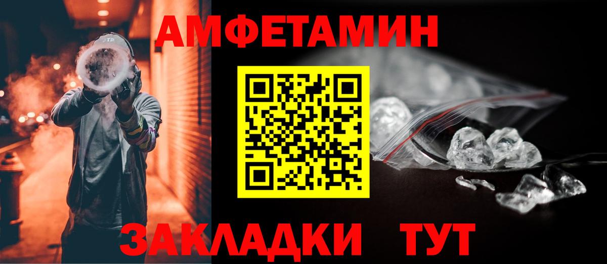 АМФ  Вход с VPN  Карпинск  Amphetamine 98%  АМФЕТАМИН 