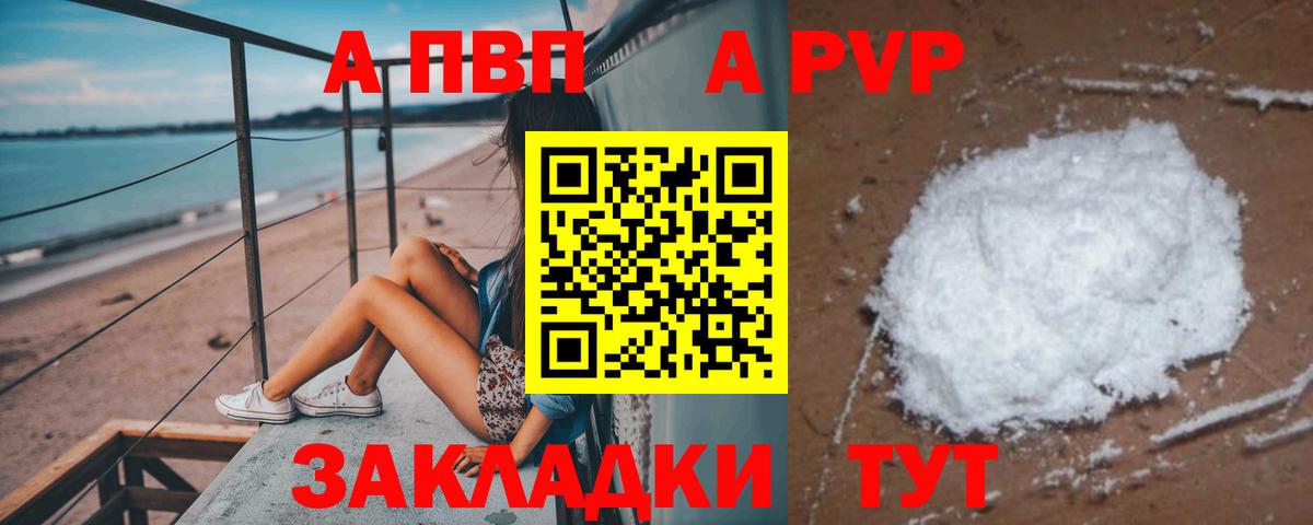 Альфа ПВП СК Карпинск