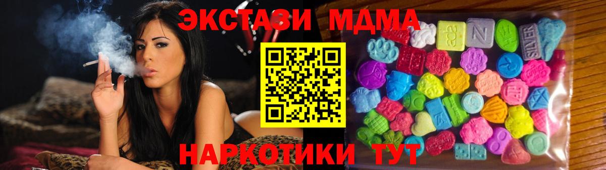 Экстази 280мг  Вход с VPN  Карпинск 