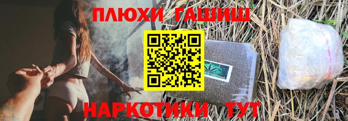 ГАШ AMNESIA HAZE  Вход с VPN  ГАШ гарик  Карпинск 