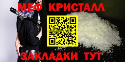 молекула духа Кунгур