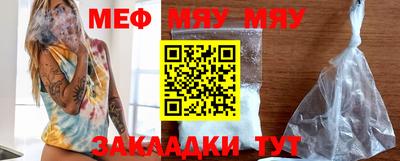 молекула духа Кунгур