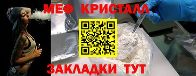 прущие крисы Кулебаки