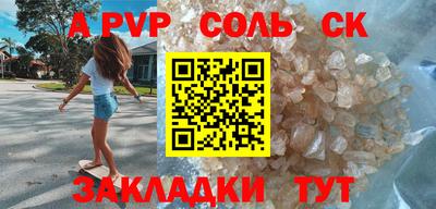 молекула духа Кунгур