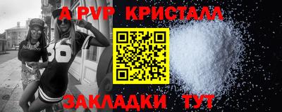молекула духа Кунгур