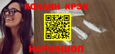 прущие крисы Кулебаки