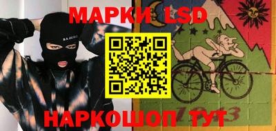молекула духа Кунгур