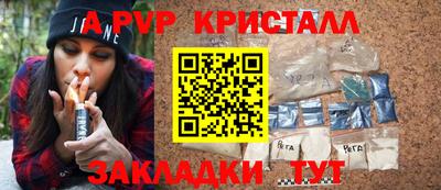 прущие грибы Кумертау