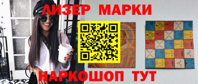 молекула духа Кунгур