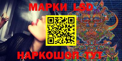 прущие грибы Кумертау