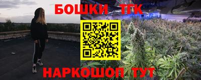 молекула духа Кунгур