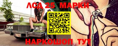 молекула духа Кунгур