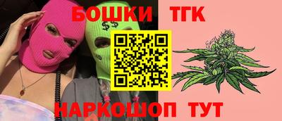 прущие грибы Кумертау