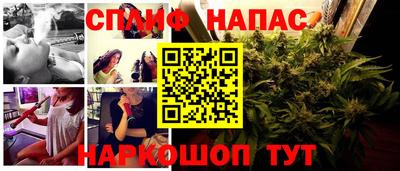 молекула духа Кунгур