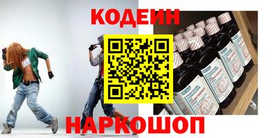 прущие грибы Кумертау