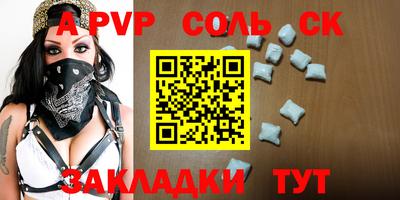 прущие грибы Кумертау