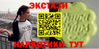 молекула духа Кунгур