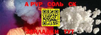 прущие крисы Кулебаки