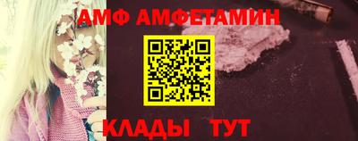 прущие грибы Кумертау