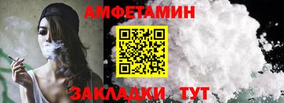 молекула духа Кунгур