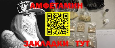 молекула духа Кунгур
