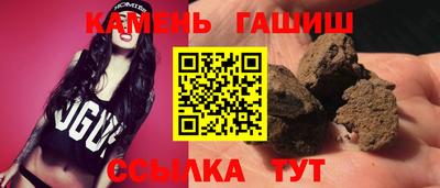 молекула духа Кунгур