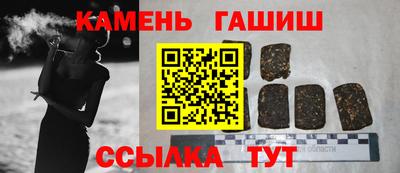 молекула духа Кунгур