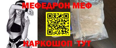 молекула духа Кунгур