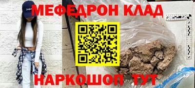 молекула духа Кунгур