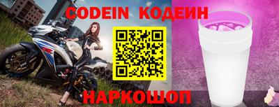 прущие крисы Кулебаки