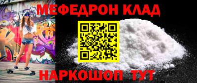 молекула духа Кунгур