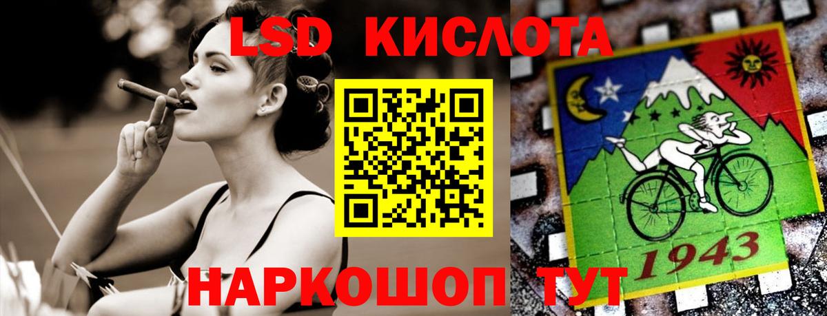 Карпинск  ЛСД экстази кислота  Вход с VPN  ЛСД экстази кислота 