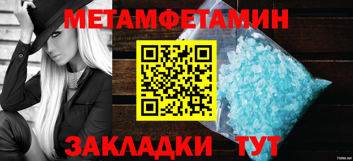 Карпинск  Первитин кристалл  Вход с VPN 