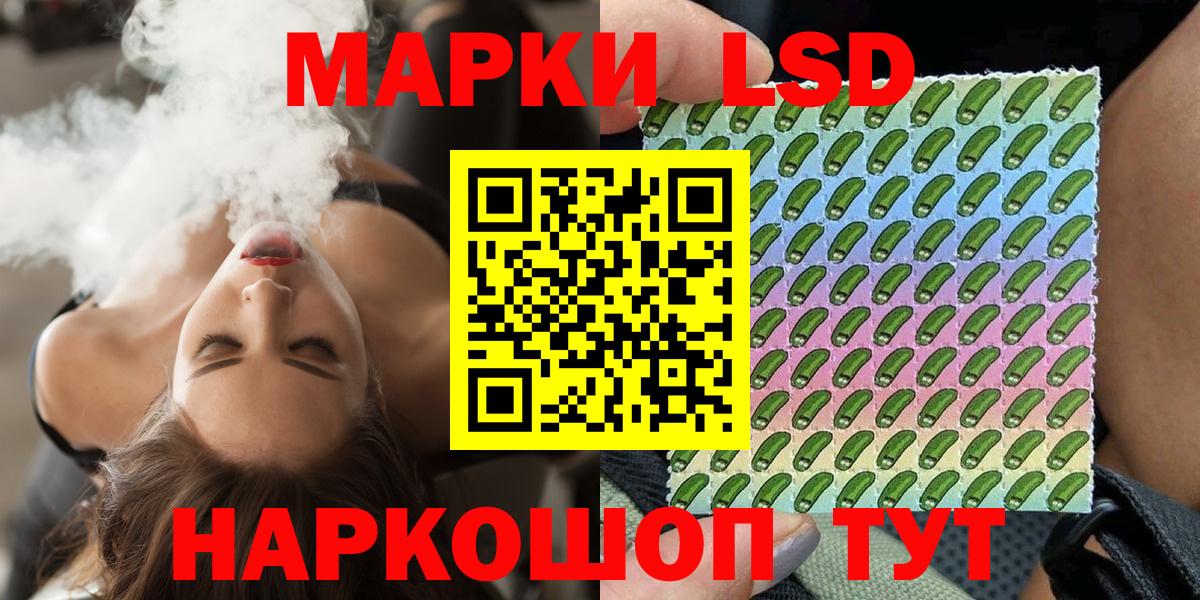 Марки N-bome 1500мкг Карпинск