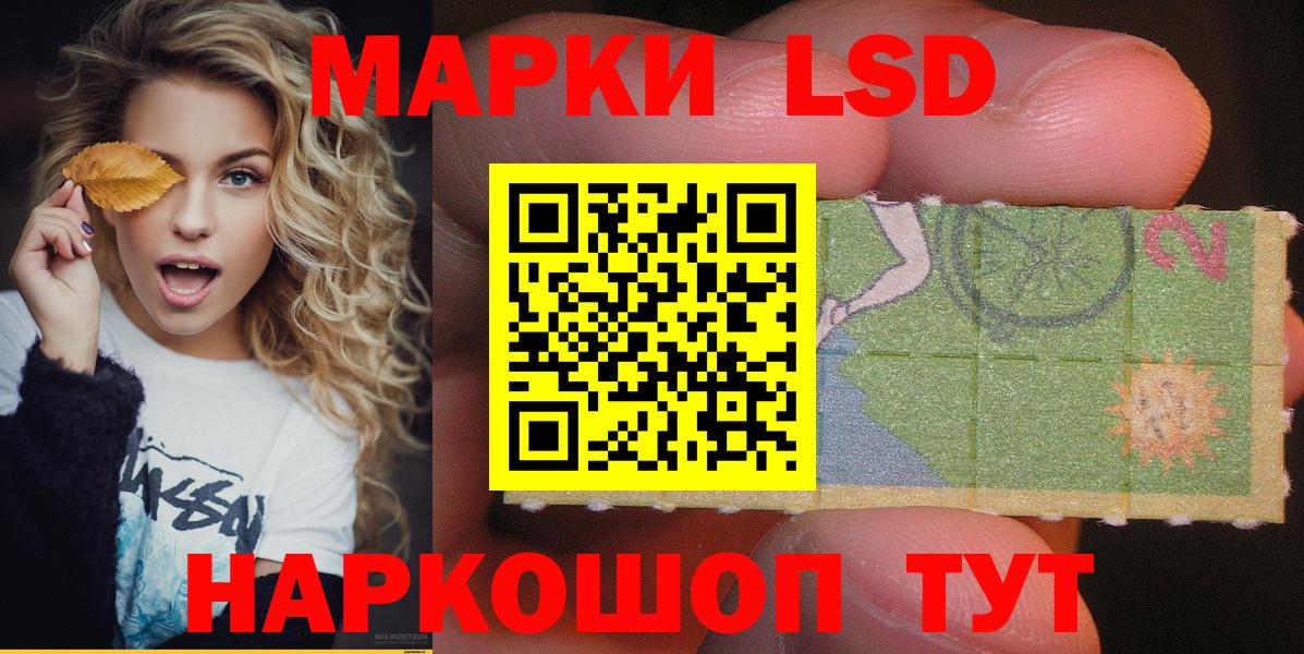 Марки N-bome 1,8мг  Марки NBOMe  Карпинск  Вход с VPN 