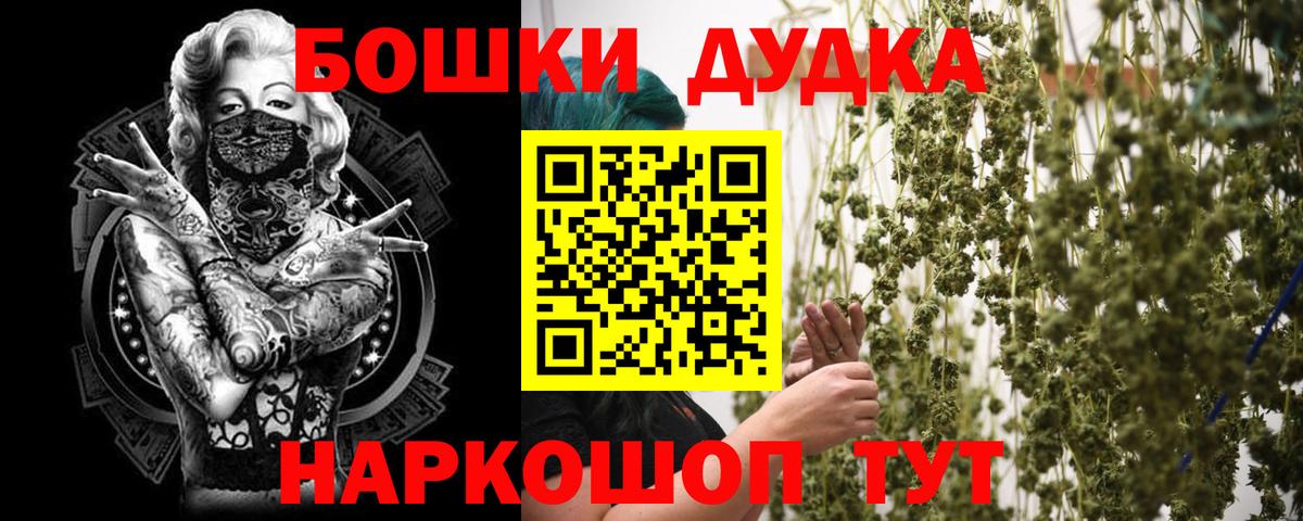 Канабис марихуана Карпинск