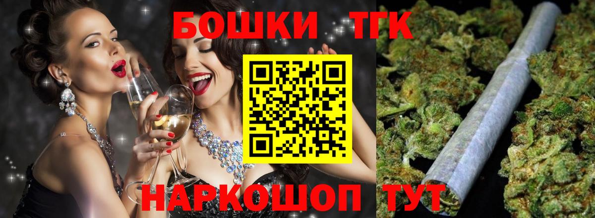 Карпинск  Конопля MAZAR  МАРИХУАНА AK-47  Бошки Шишки THC 21%  Вход с VPN 
